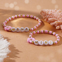 Mama & Mini Bracelet Set